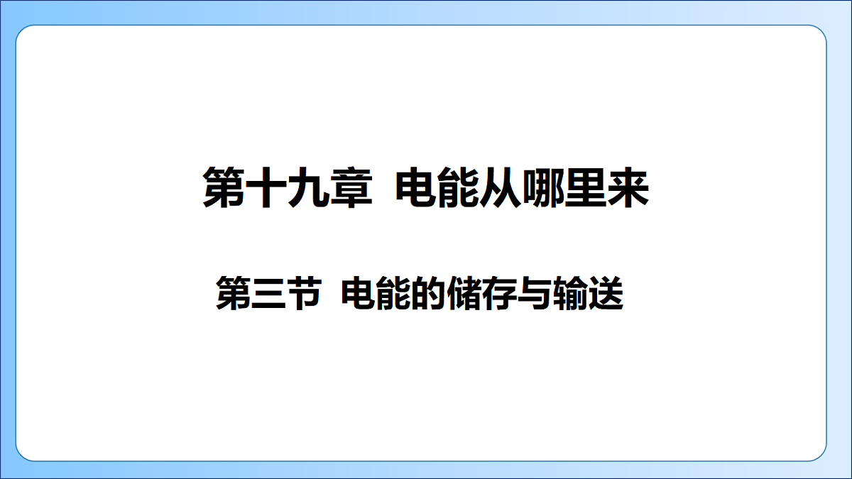 17620367第1页