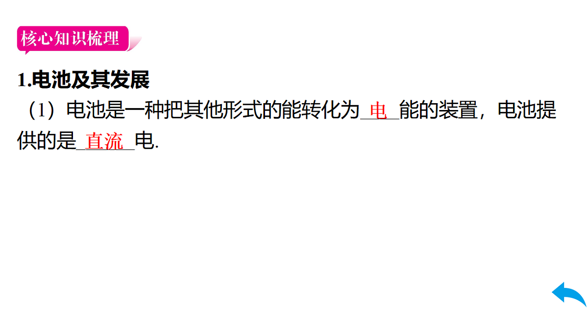 17620367第3页