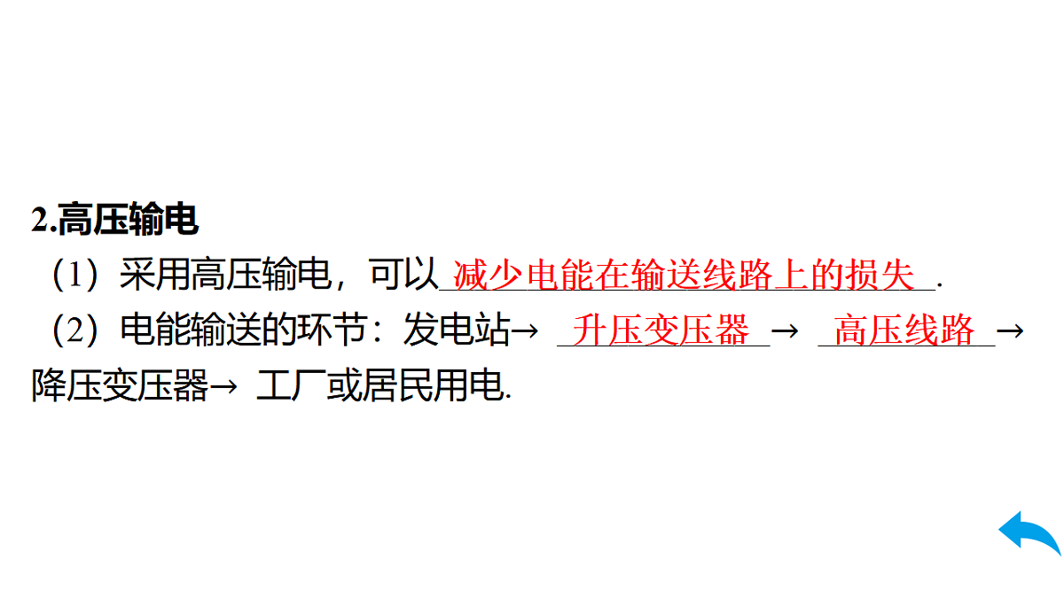 17620367第5页