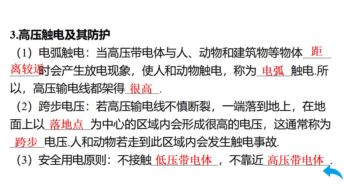 17620367第6页