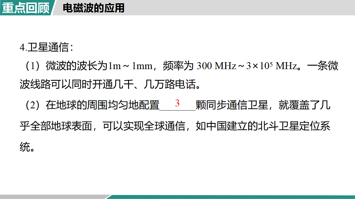 17620369第6页