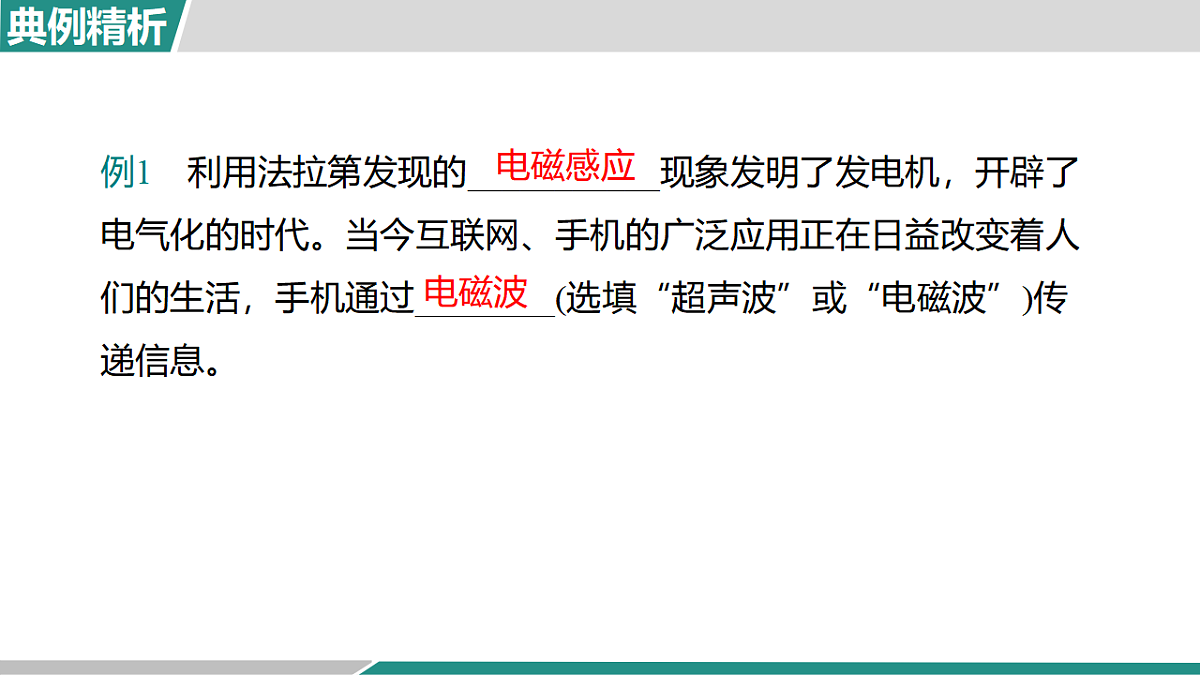17620369第8页