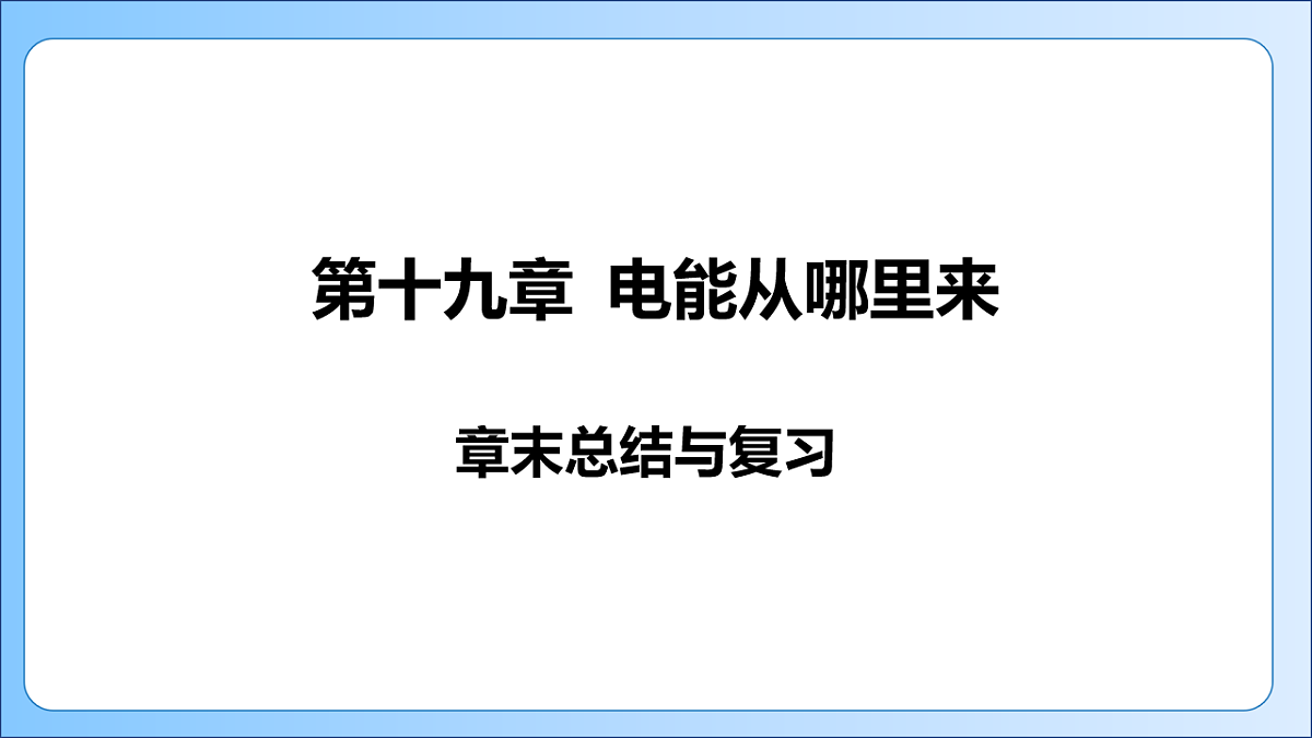 17620370第1页