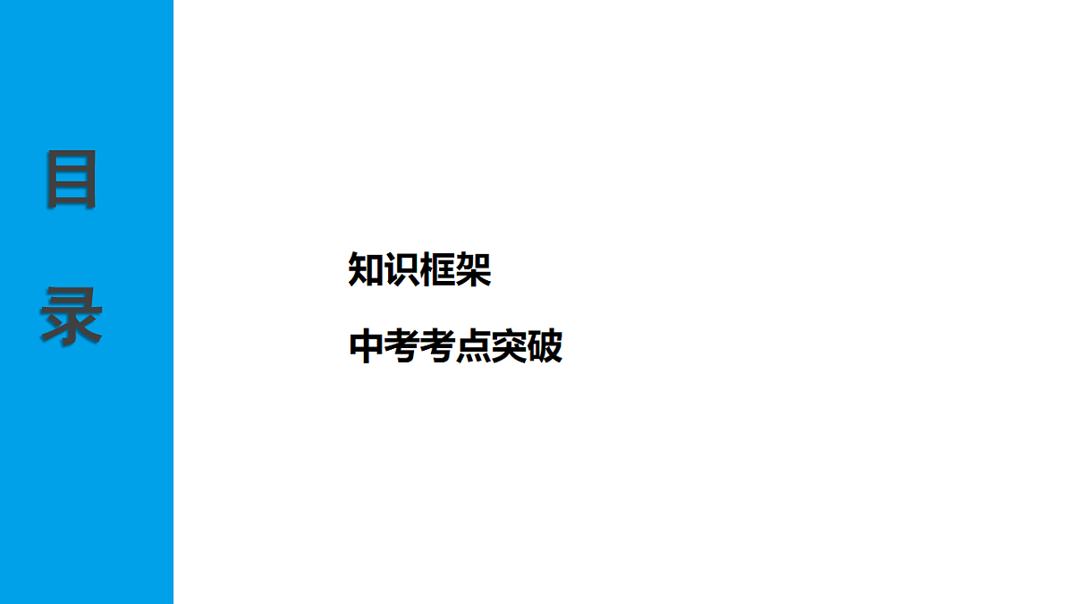 17620370第2页