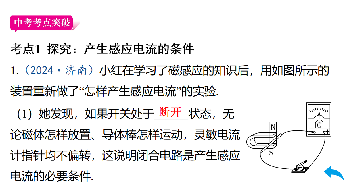 17620370第5页