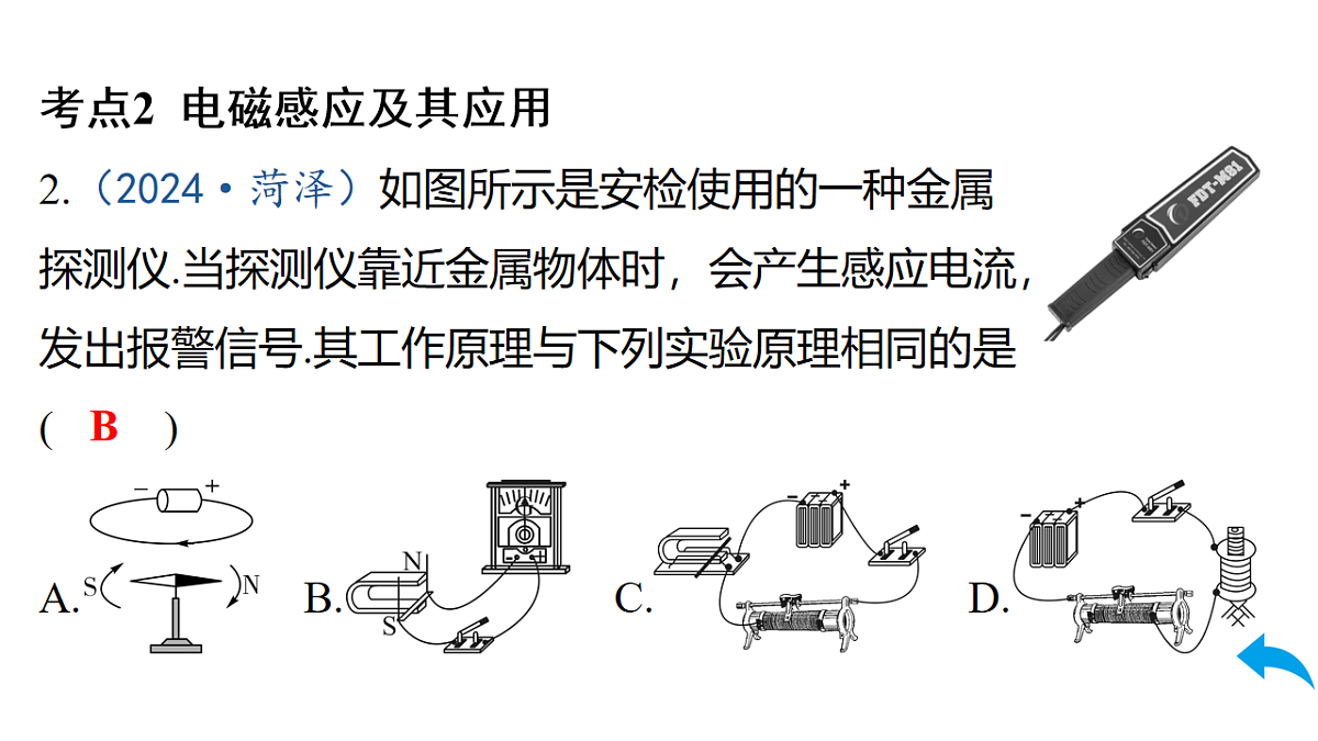 17620370第7页