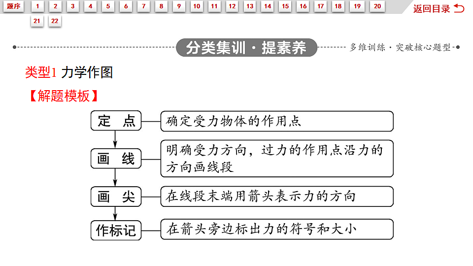 17620373第7页
