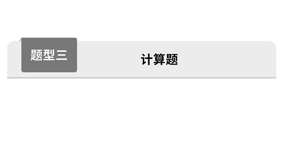 17620376第1页