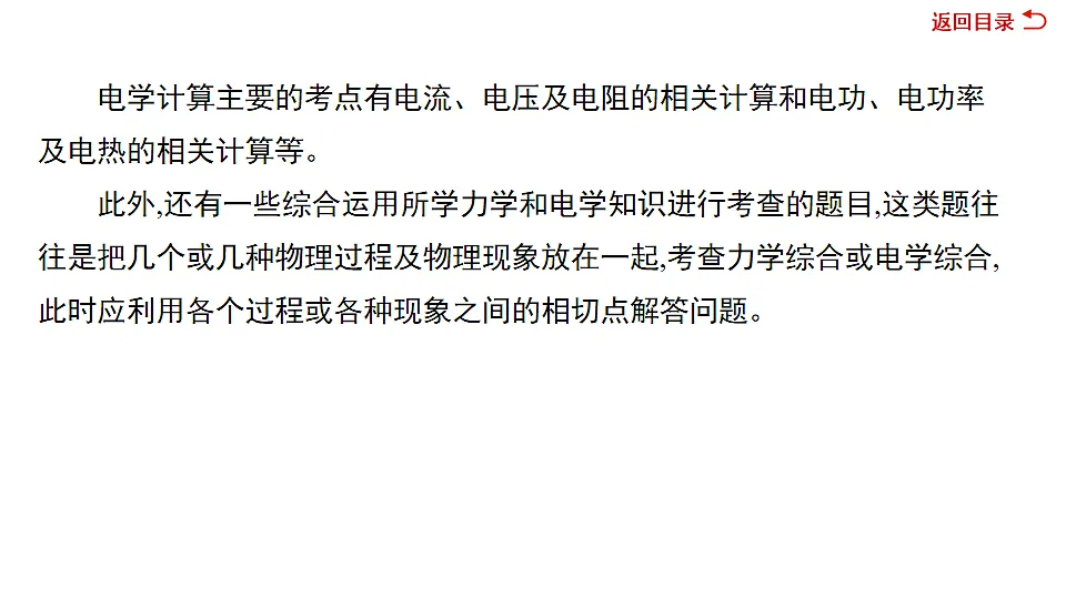 17620376第4页