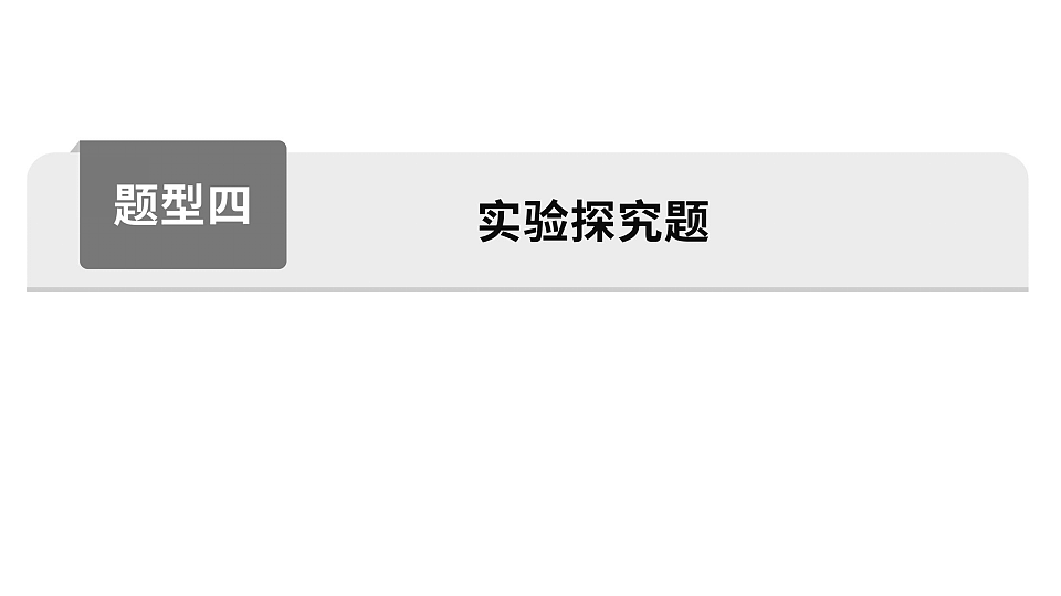 17620377第1页