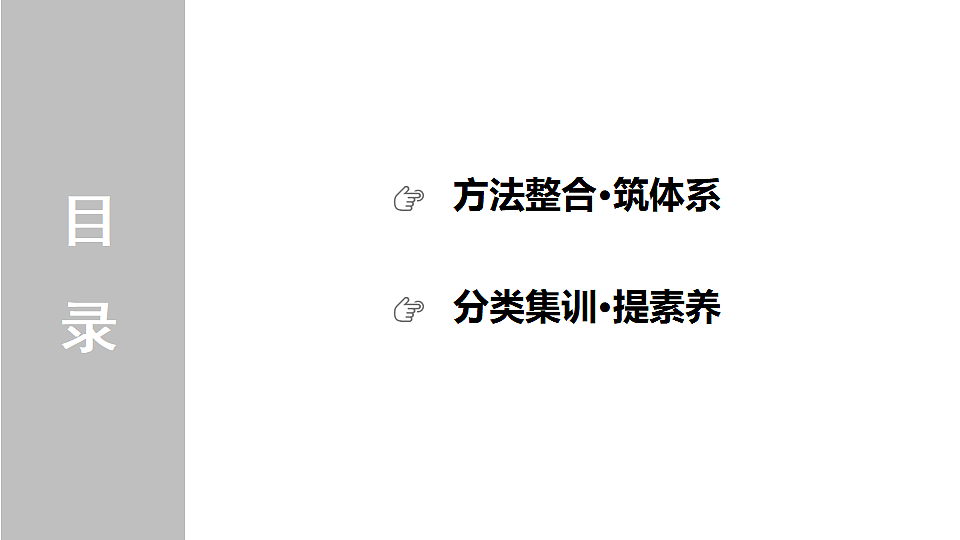 17620377第2页