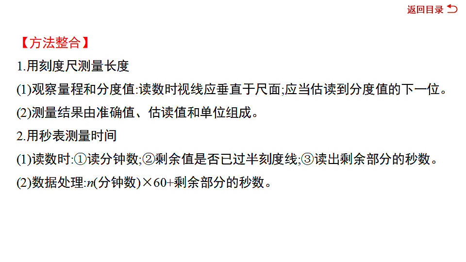 17620377第7页