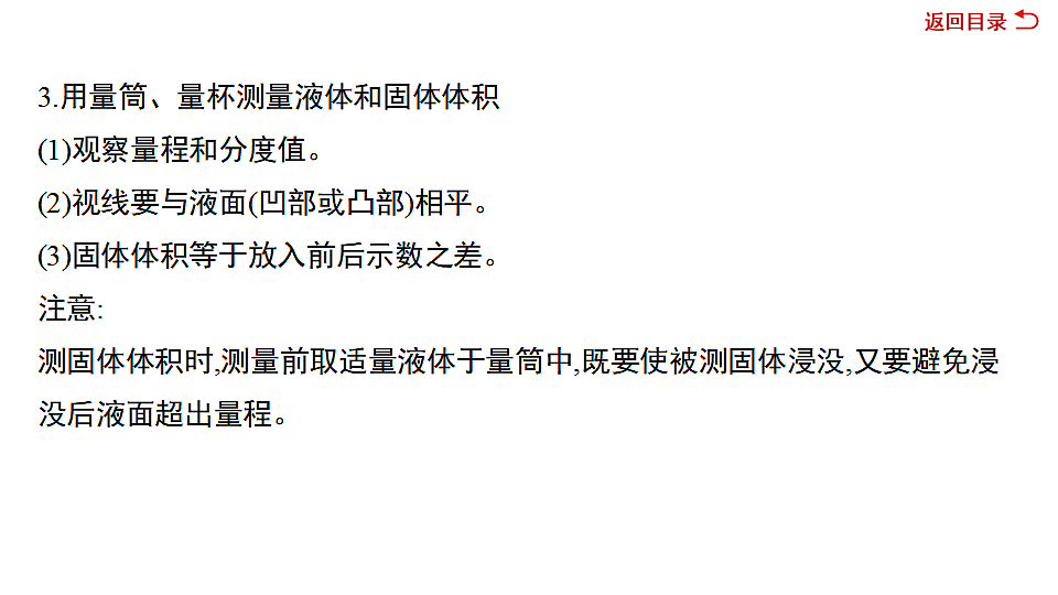 17620377第8页