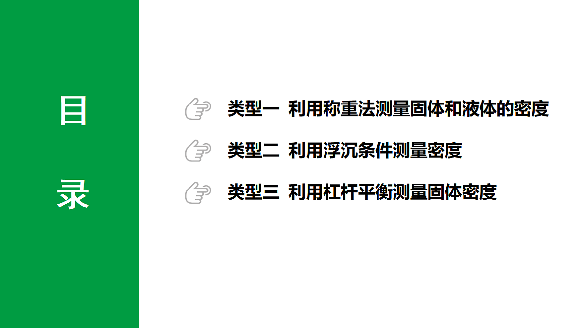 17620406第2页