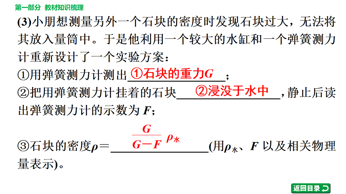 17620406第5页