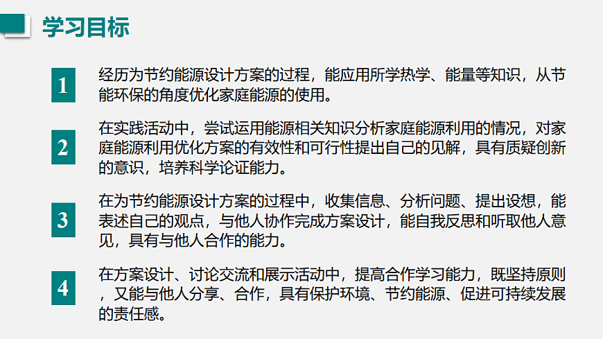 17620654第2页