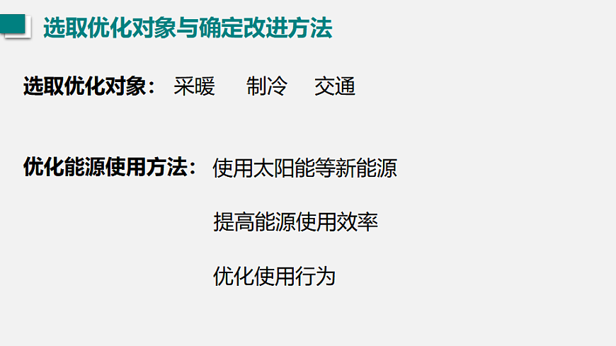 17620654第6页