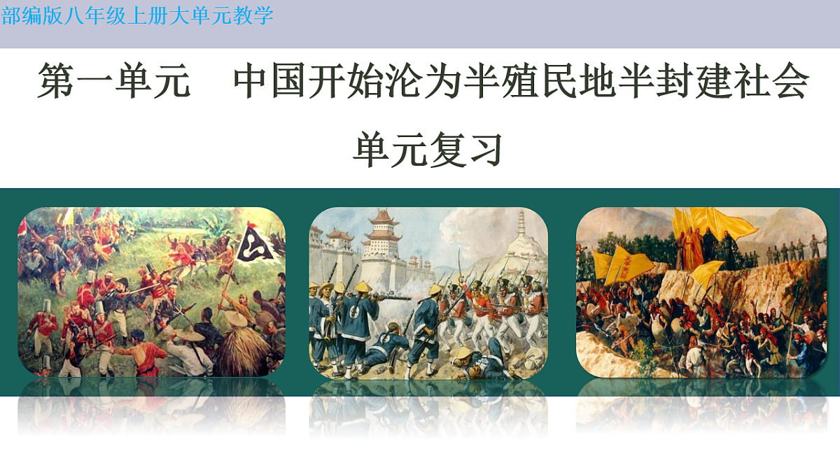 17620805第1页