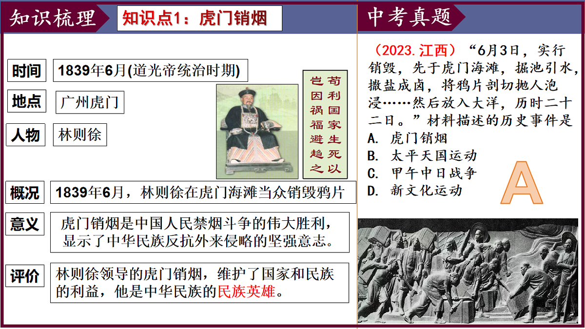 17620805第6页