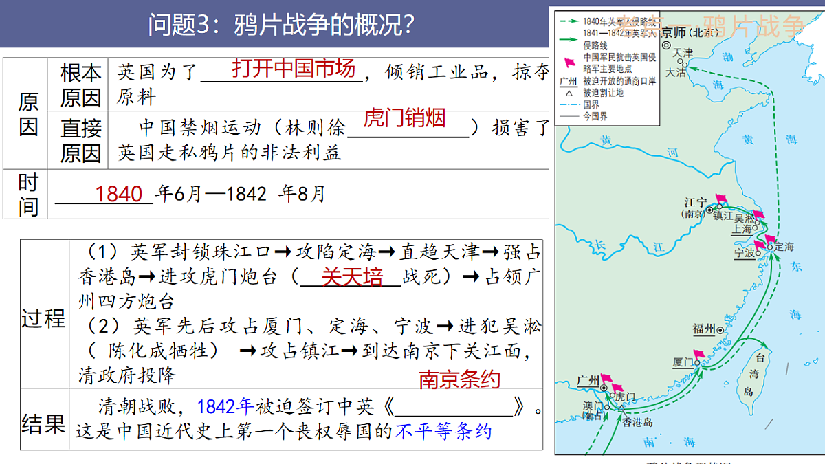 17620805第8页