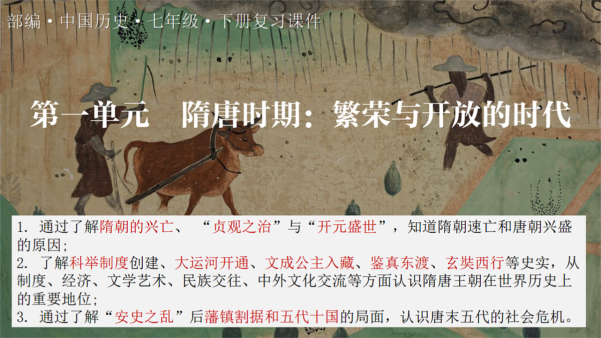 17620806第1页