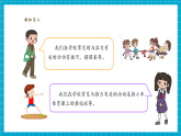 【新教学新课标】大象版科学二上4.1《推力和拉力》课件+课时教案+单元整体教学设计