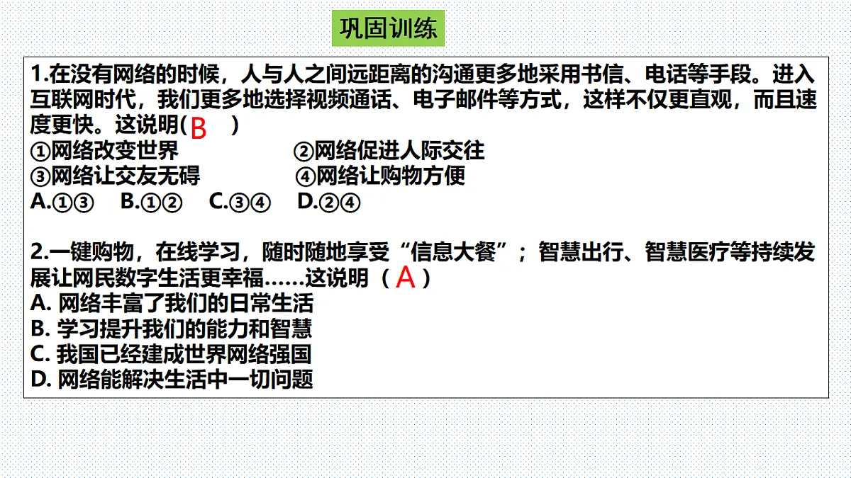 17620830第3页