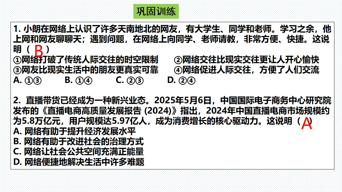 17620830第6页