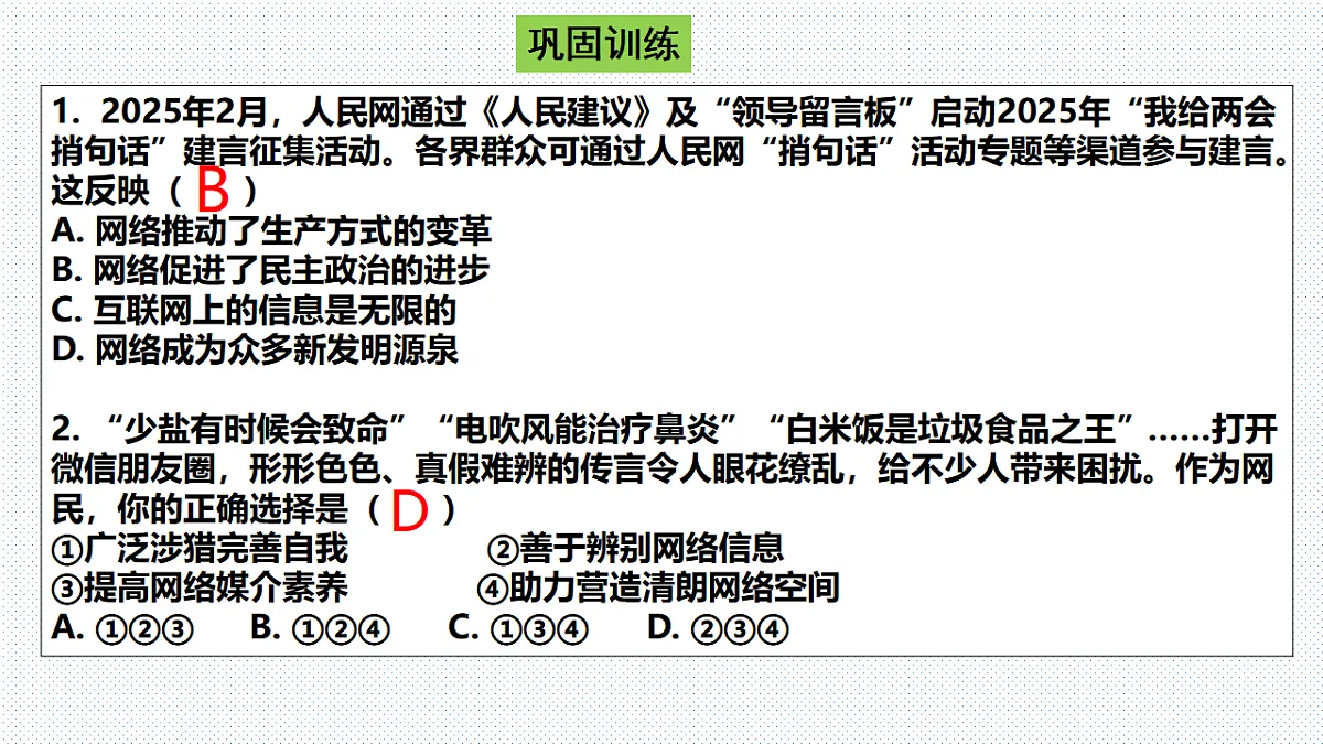 17620830第8页