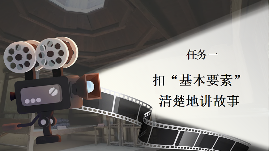 14《八角楼上》第5页