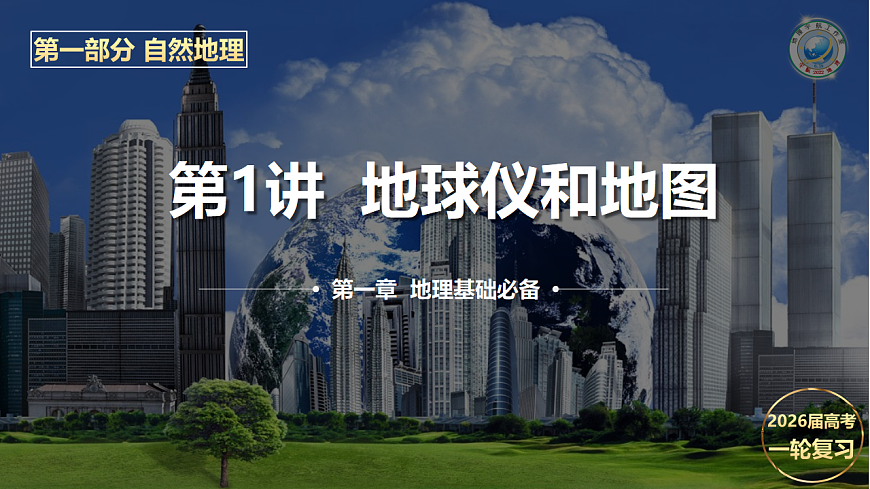 17621451第1页