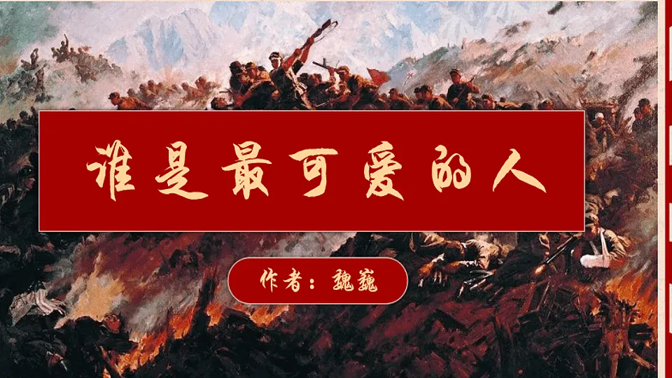 17621577第1页