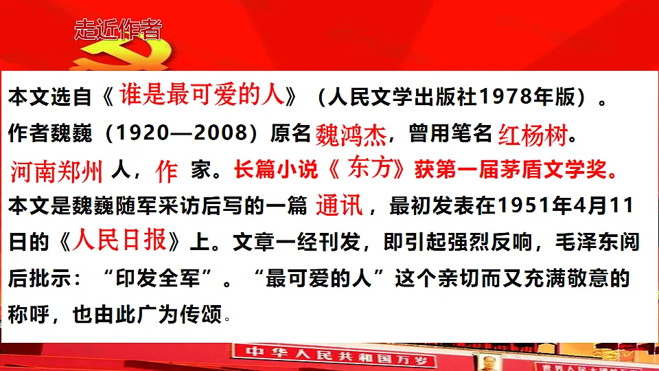 17621577第2页