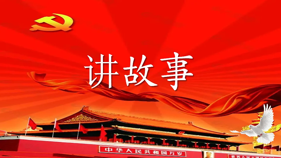 17621577第7页