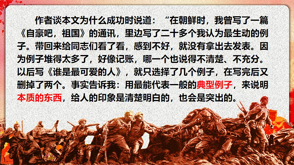 17621577第8页
