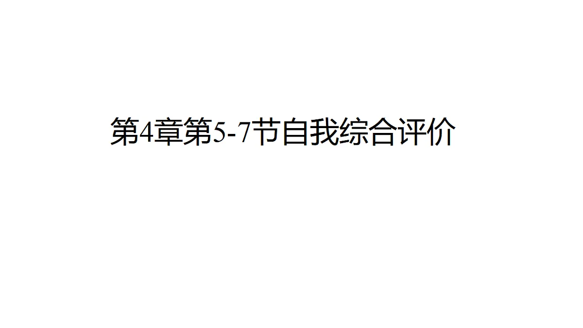 17621865第1页