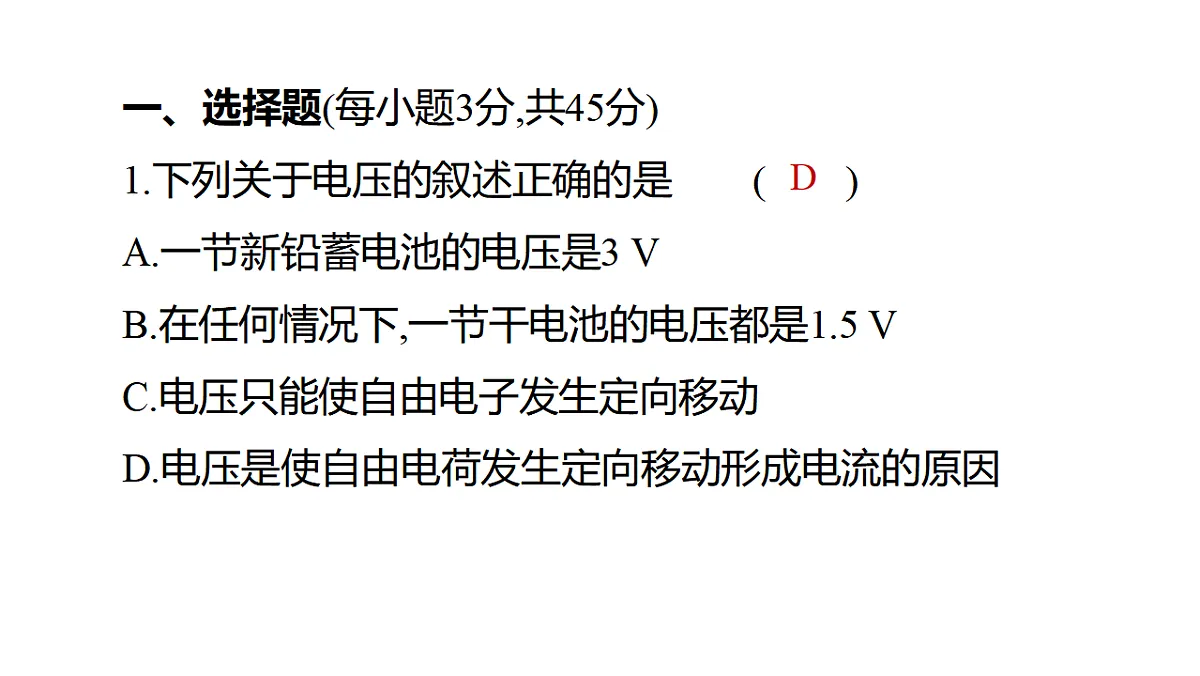 17621865第3页
