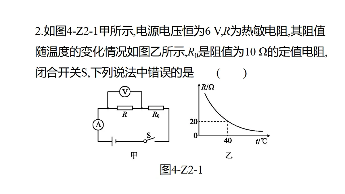 17621865第4页