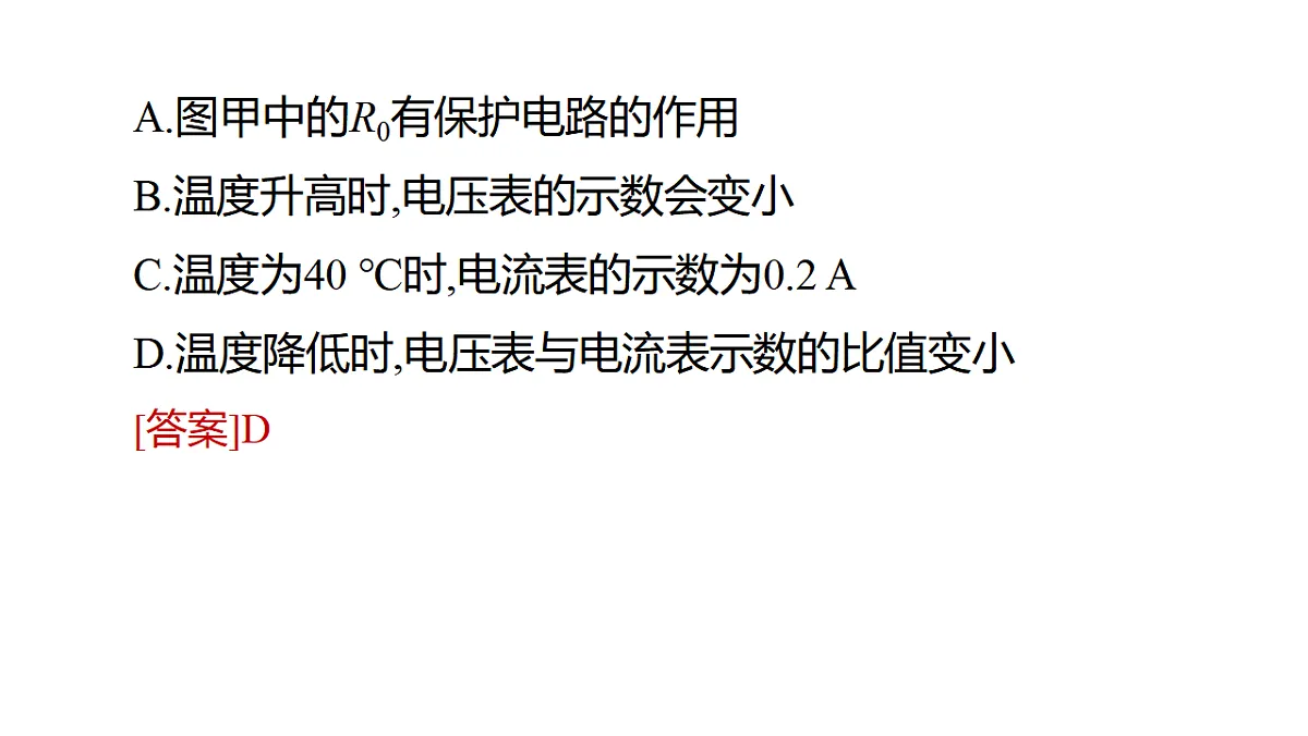 17621865第5页