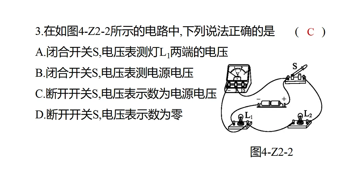 17621865第6页