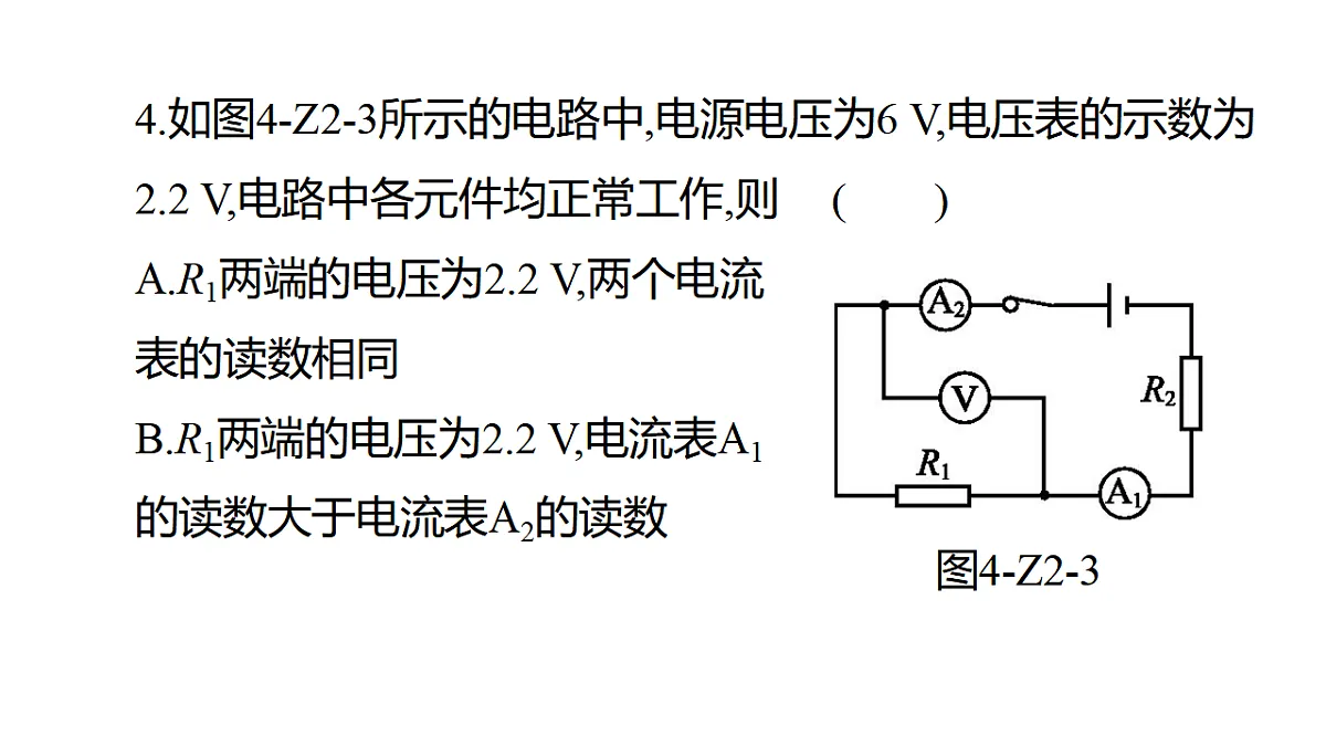 17621865第7页