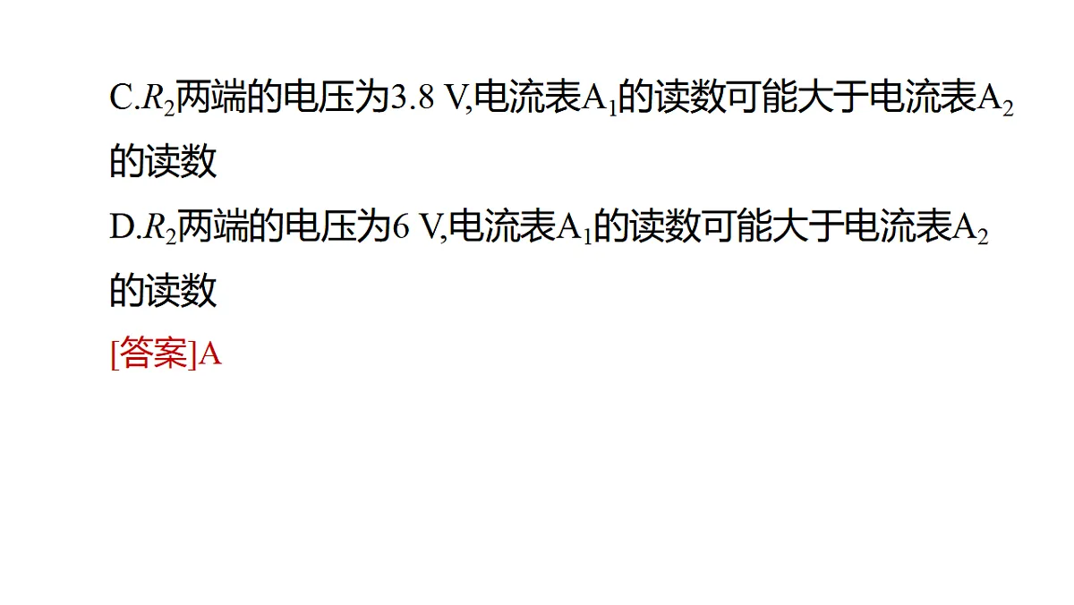 17621865第8页