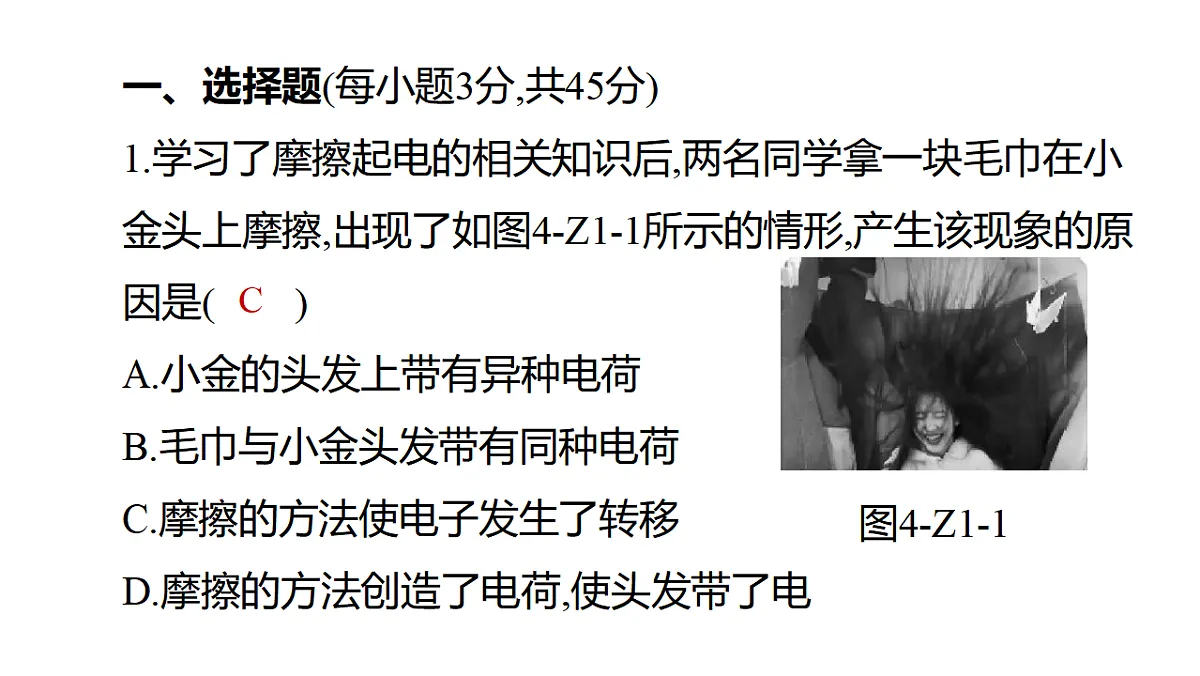 17621866第3页
