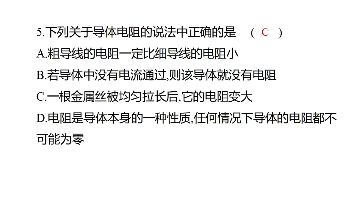 17621866第7页
