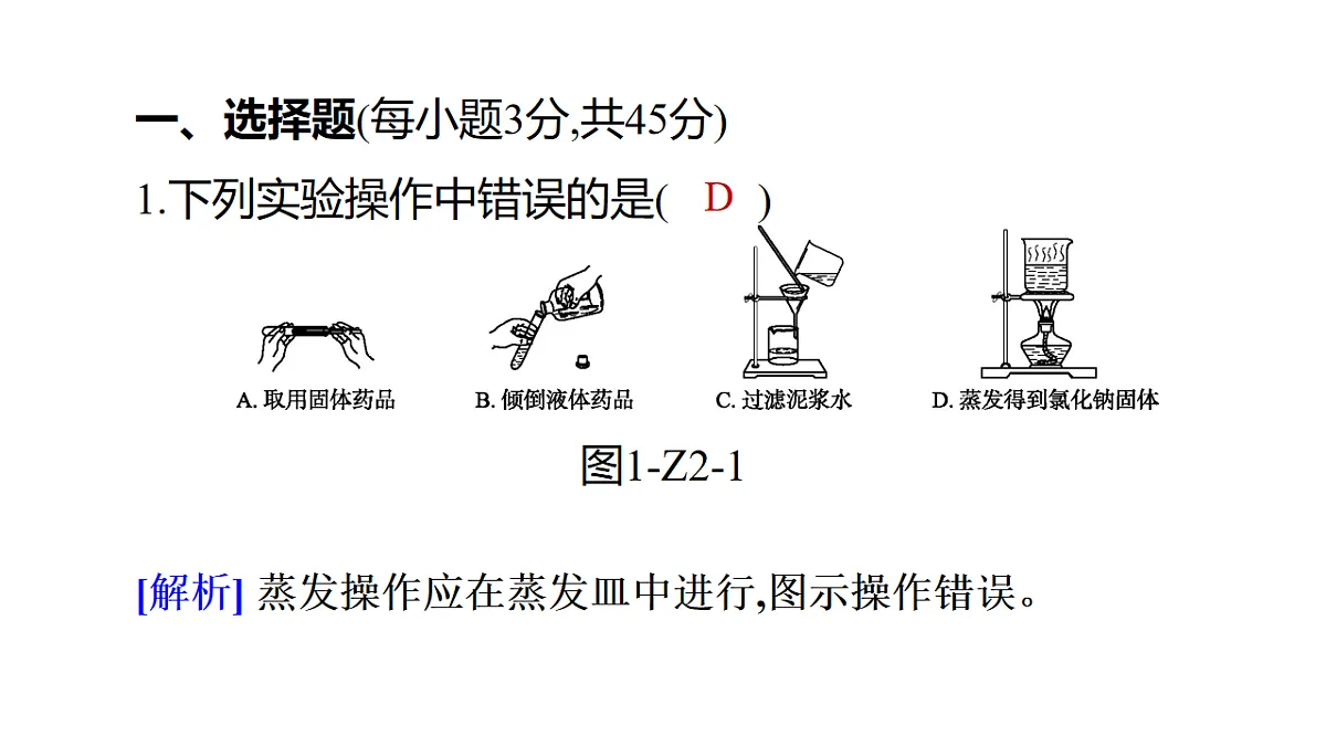 17621868第3页