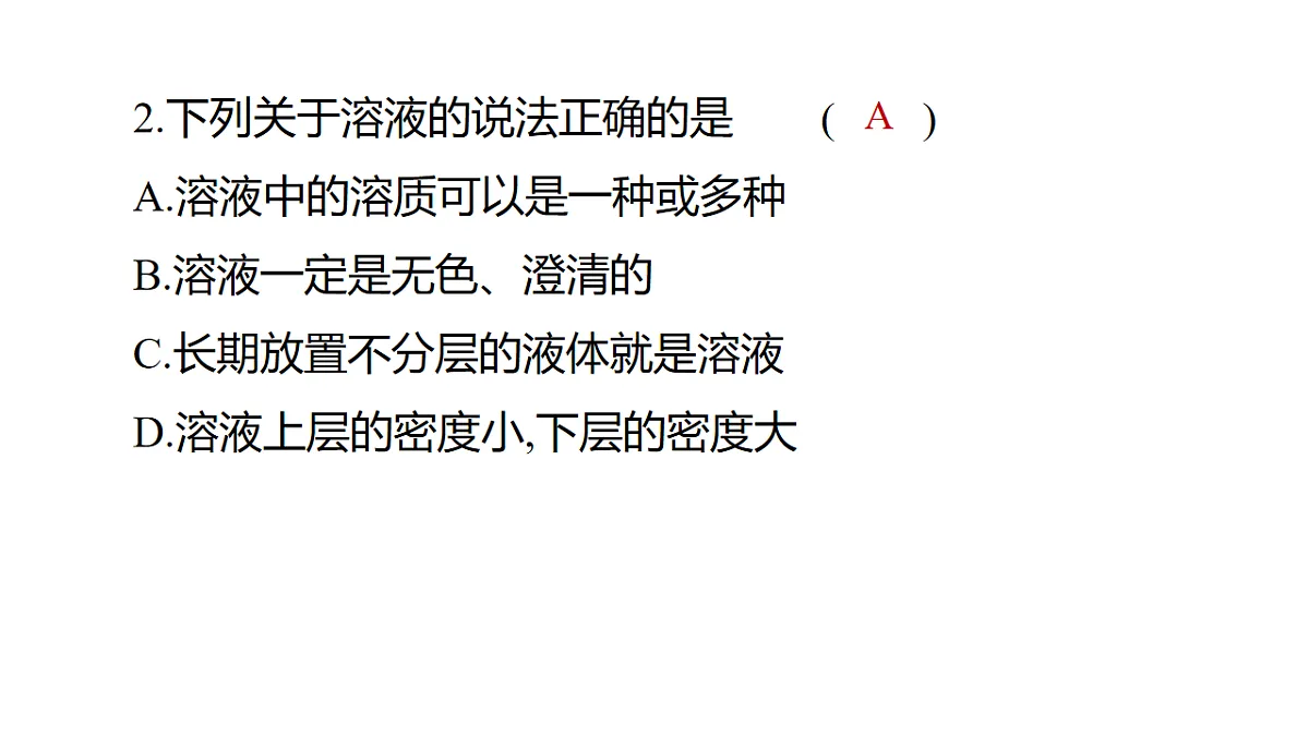 17621868第4页