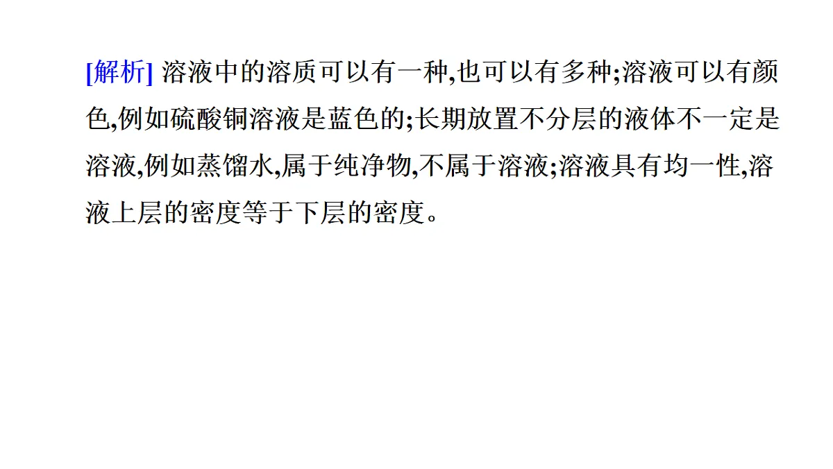 17621868第5页