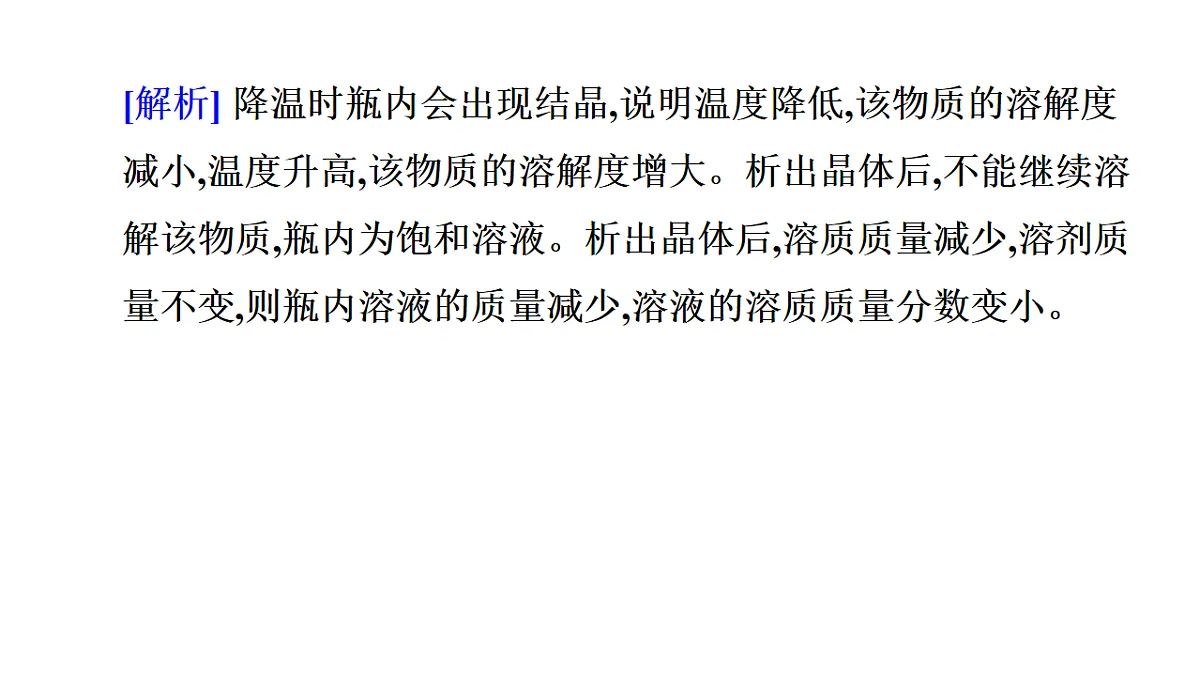 17621868第7页