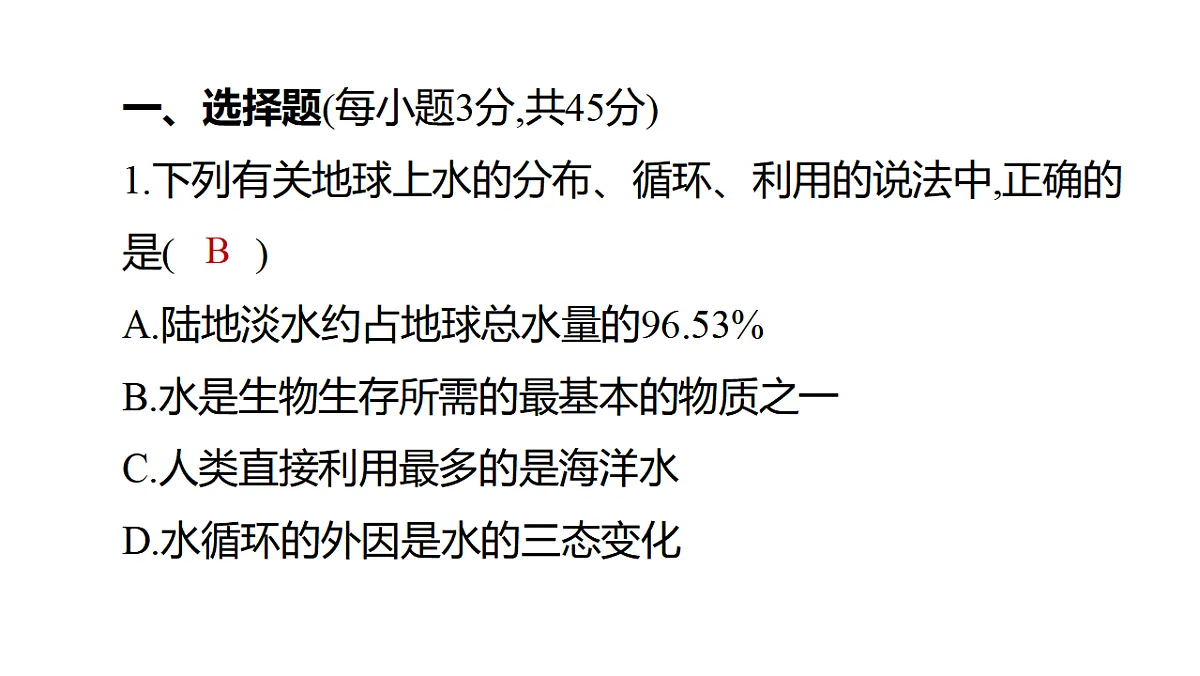 17621869第3页