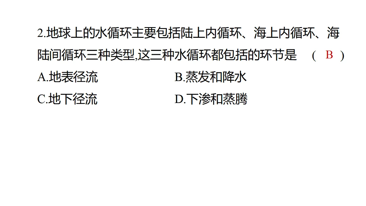 17621869第4页